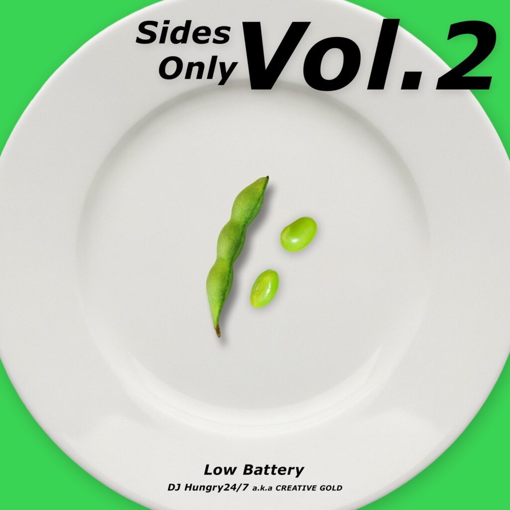 Sides Only Vol.2: Low Battery のジャケット